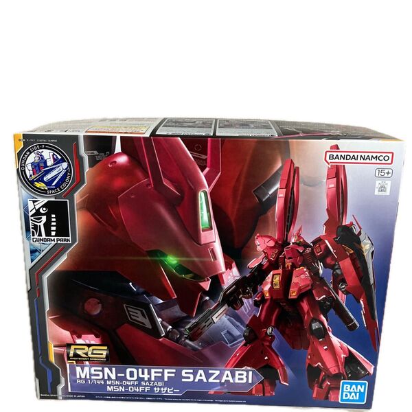 RG1/144 MSN-04FF サザビー 未組立