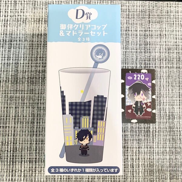 とうらぶ 刀剣乱舞 御伴散歩 御伴くじ D賞 半券 長船 光忠 セット