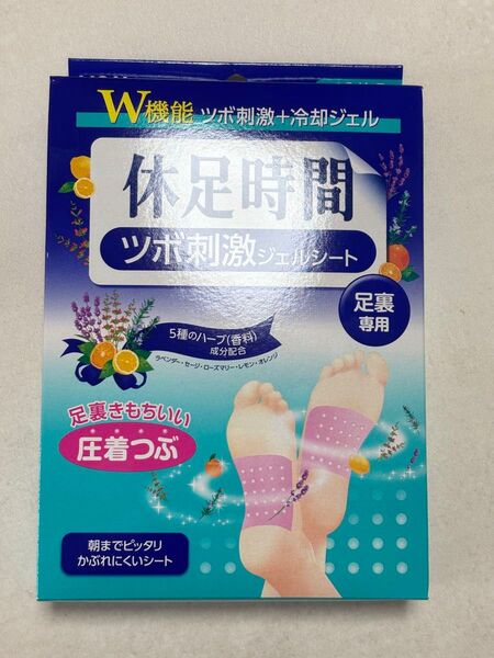 【最安値】休足時間ツボ刺激ジェルシート 12枚入り 話題 品薄 人気