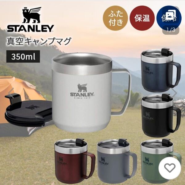 STANLEY(スタンレー) クラシック真空マグ 0.35L ネイビー
