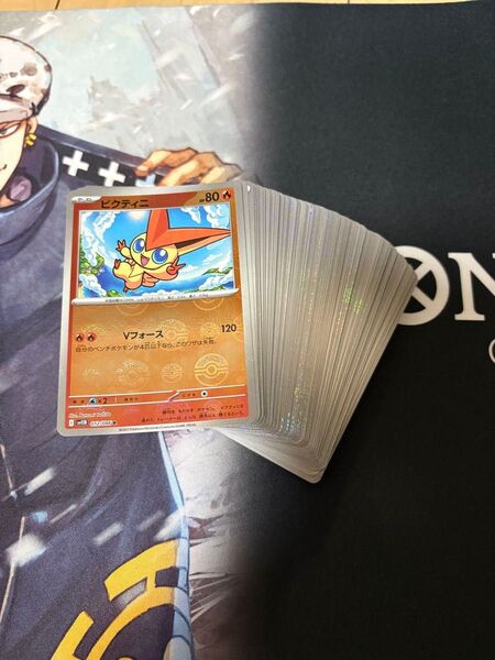 ポケモンカード ブラックボルト ホワイトフレア モンスターボールミラー 100枚まとめ売り