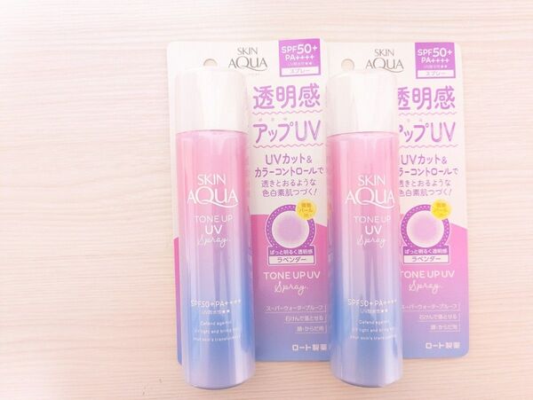 新品・未使用☆ 2本セットスキンアクア トーンアップUVスプレー SPF50+PA++++