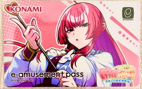 麻雀ファイトガール e-amusement pass ミツモト・ダイア