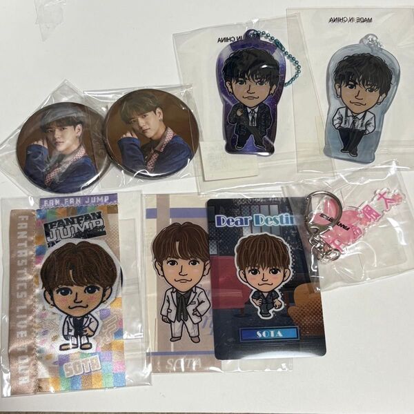 中島颯太 グッズ セット 缶バッジ クリアチャーム トレカ カード 実写 fantastics