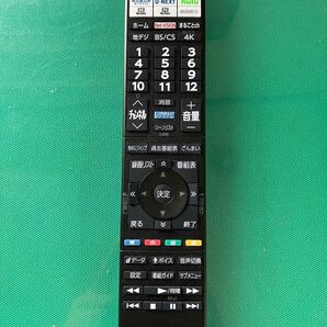 東芝 REGZA リモコン CT-90500 レグザ