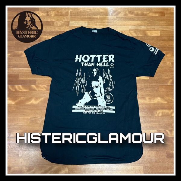 『ヒステリックグラマー HOTTER THAN HELL Tシャツ』