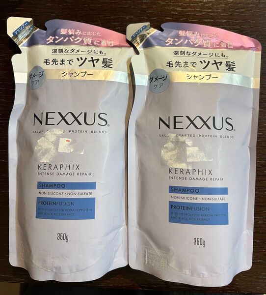 NEXXUSネクサス インテンスダメージリペア シャンプー 350g2点セット ユニリーバ つめかえ用