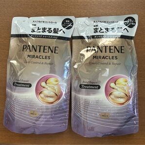 パンテーン ミラクルズ ボンドリペアシリーズ うねりコントロール&リペア トリートメント レフィル 350g2点セット 詰め替え