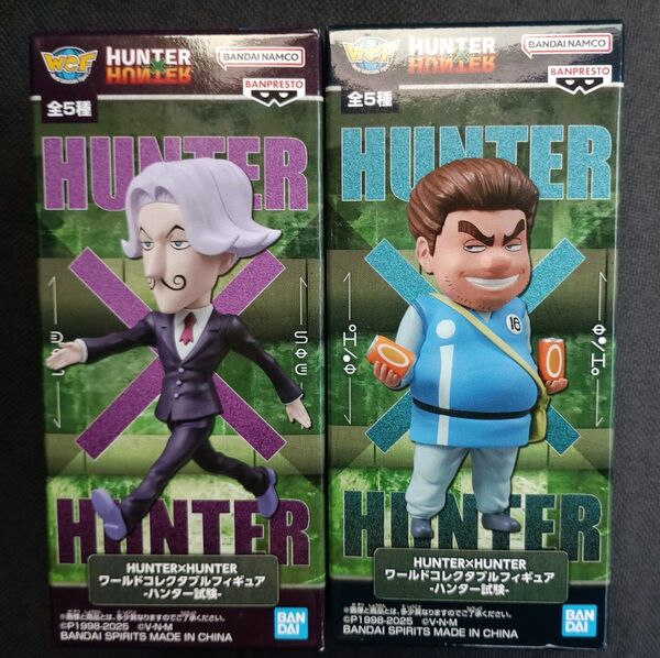 HUNTER×HUNTER ハンターハンター ワールドコレクタブルフィギュア ハンター試験編 サトツ トンパ