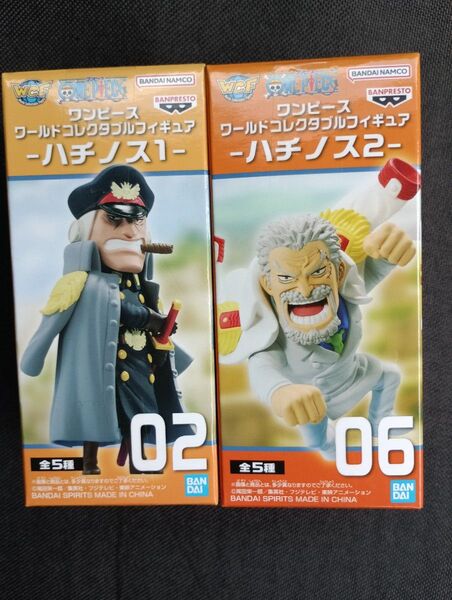 ワンピース ワールドコレクタブルフィギュア ハチノス1 シリュウ ハチノス2 ガープ フィギュア WCF ワーコレ
