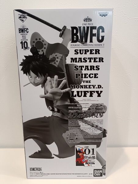 アミューズメント一番くじ ワンピース BWFC 造形王頂上決戦3 A賞 ルフィ太郎 ブラシ彩色 SMSP モンキー・D・ルフィ