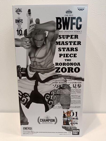 アミューズメント一番くじ ワンピース BWFC 造形王頂上決戦3 A賞 ブラシ彩色 ゾロ十郎 フィギュア SMSP ロロノア・ゾロ