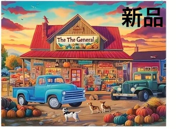 ジグソーパズル1000ピース ローカルショップ