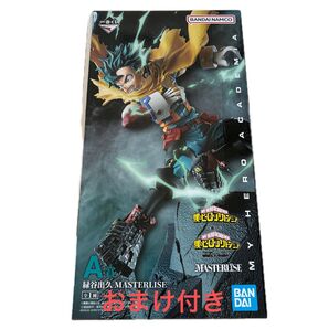 僕のヒーローアカデミア 一番くじ 緑谷出久 フィギュア おまけ付き