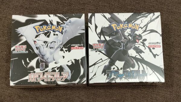 ポケモンカード ブラックボルト ホワイトフレア 計2BOX シュリンク付き