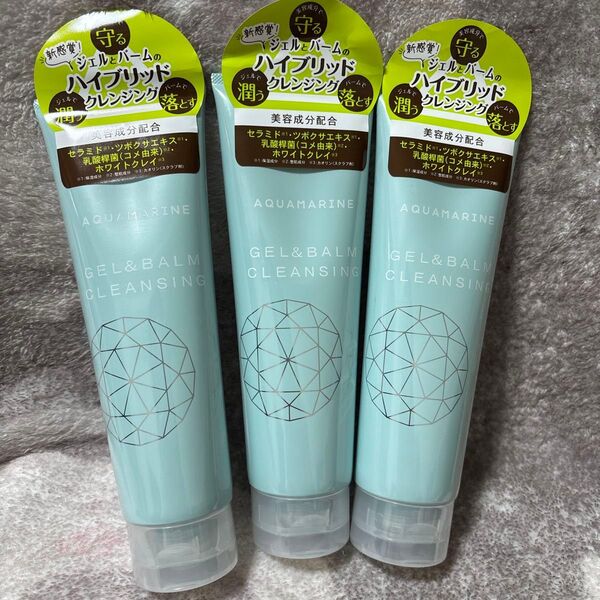 AQUAMARINE ジェル&バーム クレンジング 3個セット