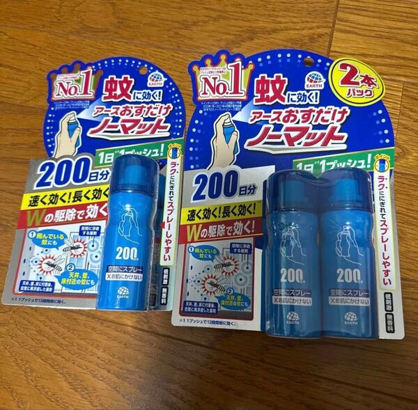 アースおすだけノーマット 200日分 3個セット
