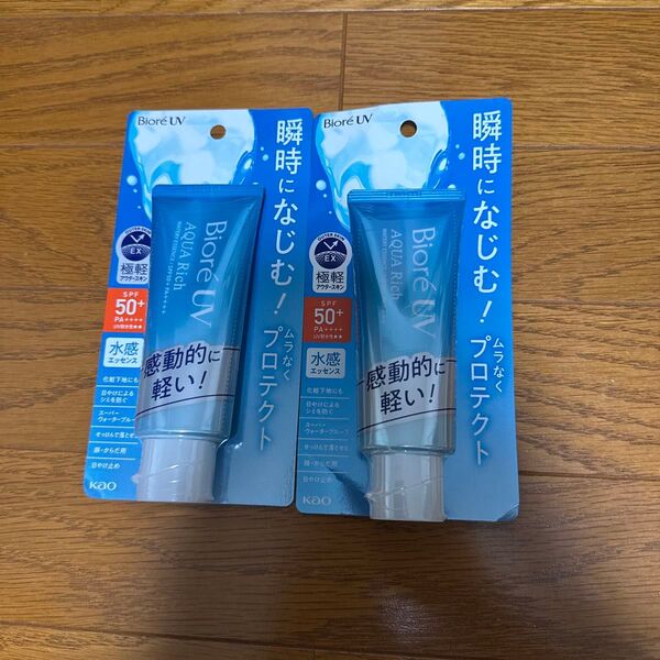 ビオレUV アクアリッチ ウォータリーエッセンス 70g 2個セット