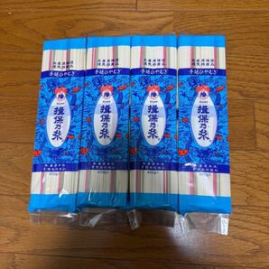 揖保乃糸 手延ひやむぎ 400g×4袋セット