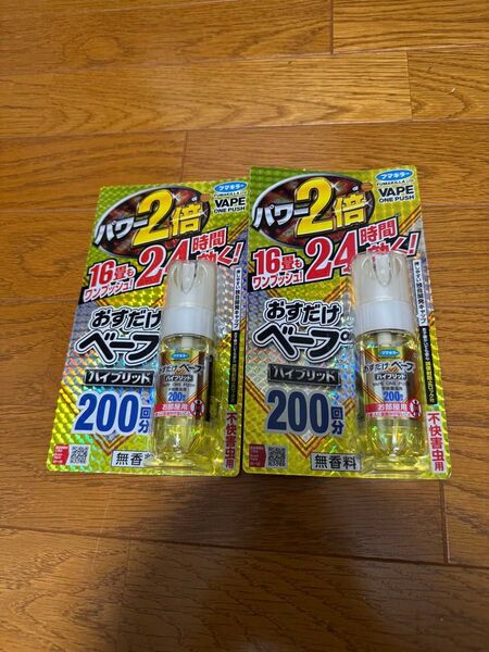 フマキラー おすだけベープ ハイブリッド 200回分 無香料 2個セット