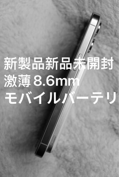 【新製品】激薄8.6mm Anker Nano Power Bank