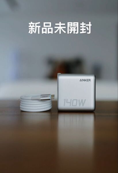 【新品未開封】Anker Zolo 4 ポート140W壁面急速充電器モニター搭載