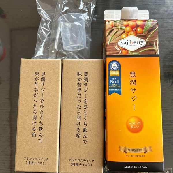 豊潤サジー1000ml &アレンジスティック50mg×2