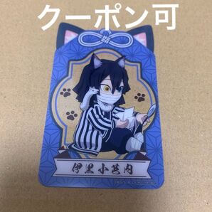 鬼滅の刃 namco ナムコ 特典 クリアシート 伊黒小芭内