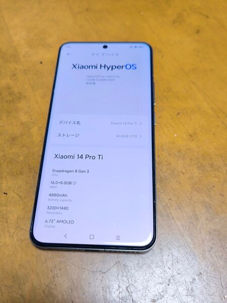 レア!日本語対応! Xiaomi 14 Pro チタン合金特別版 16GB+1TB SIMフリー