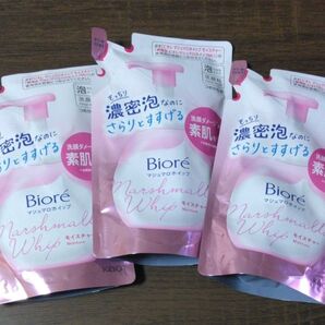 ビオレ マシュマロホイップ モイスチャー つめかえ用 3個セット