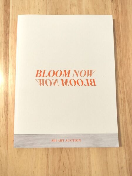 SBI ART AUCTION BLOOM NOW カタログ