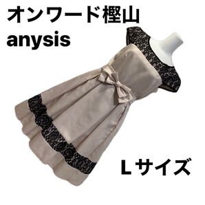 結婚式 パーティ ミディアムドレス オンワード樫山 anysis Lサイズ