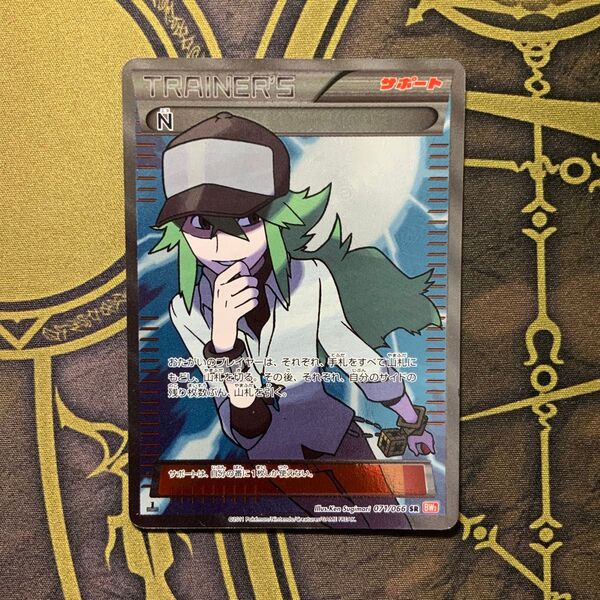 【傷アリ品】ポケモンカードゲーム N SR レッドコレクション
