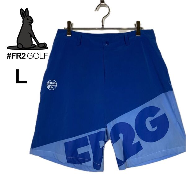 FR2 GOLF ハーフパンツ ショートパンツ ブルー ストレッチ Lサイズ