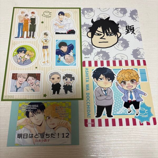 「明日はどっちだ!」12巻&「人生はバラ色か」3巻発売記念展 こてつこカフェ at マンガ展山本小鉄子