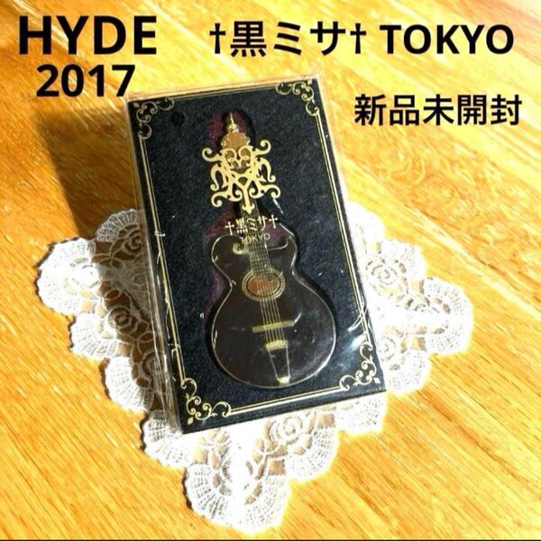 未開封 HYDE 黒ミサ TOKYOグッズ ギターキーホルダー
