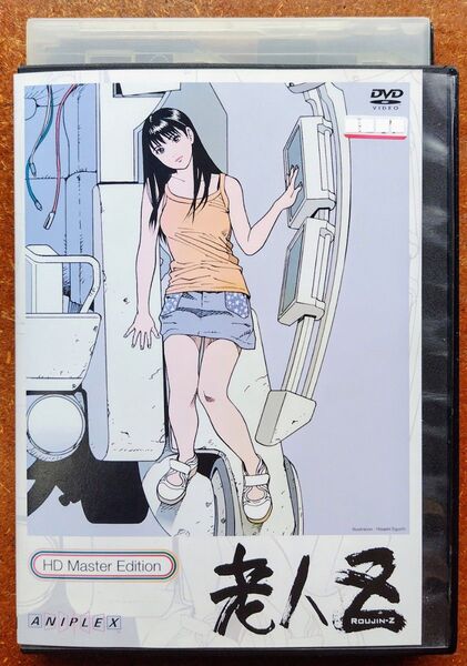 DVD 老人Z HDマスター版 SFアニメ 映画 北久保弘之 メカニック 大友克洋 キャラデザ 江口寿史 横山智佐 90年代 中古