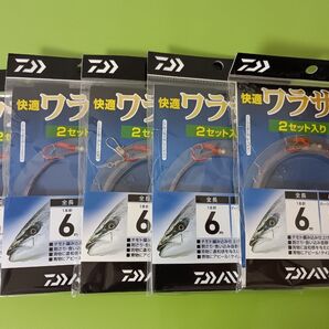 ダイワ 快適ワラサ仕掛 5袋セット フロロカーボンハリス ハマチ ツバス シーバス
