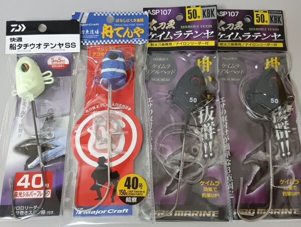 太刀魚テンヤ 40号 50号 4本セット タチウオテンヤ 快適船タチウオ ケイムラテンヤ ②