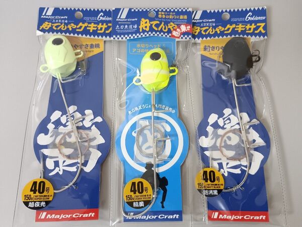 メジャークラフト 舟てんや 40号 3本セット タチウオテンヤ 太刀魚 Majorcraft