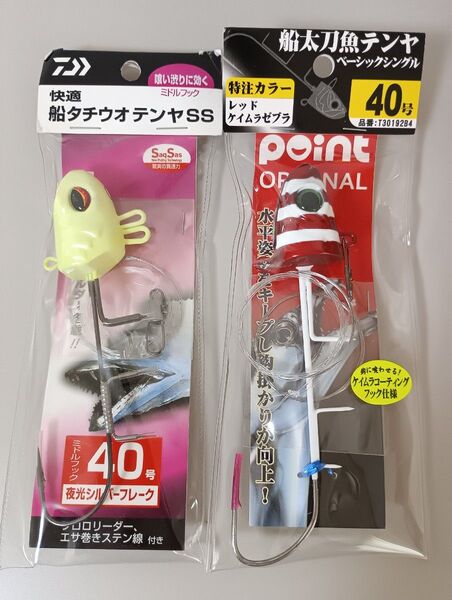 太刀魚テンヤ 40号 2本セット 舟テンヤ タチウオテンヤ ダイワ ハヤブサ