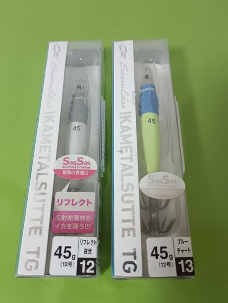ダイワ エメラルダス イカメタルスッテTG 45g 2本セット SaqSas リフレクト タングステン ②