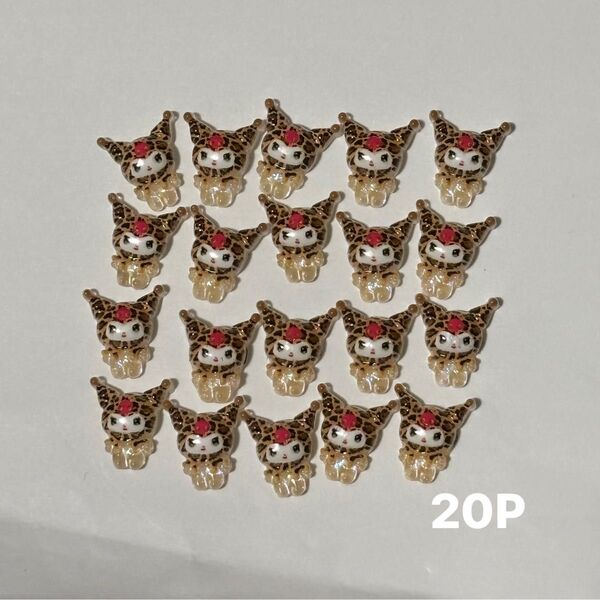 ネイルパーツ ヒョウ柄クロミ 20pセット ①