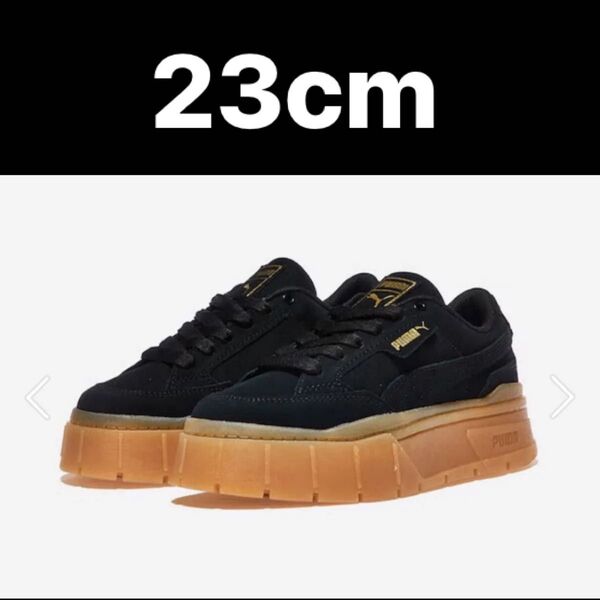 レディースPUMAプーマ厚底23cm NIKE ナイキ adidasスニーカー黒ブラックメイズスタック MAYZE STACK