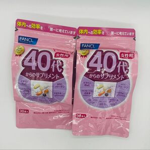 ファンケル 40代からのサプリメント 女性用30袋入X2 再出品対応