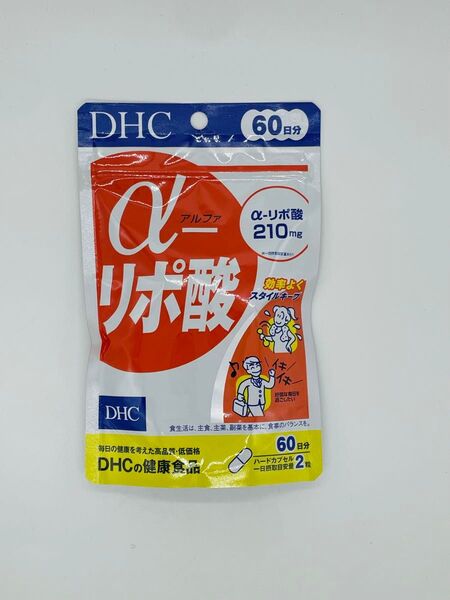 DHC α-リポ酸60日分 再出品対応