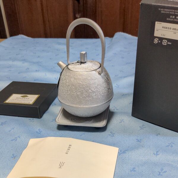 空間鋳造工房 岩清水 久生先生作 南部鉄器 お一人様用急須 総華絵浮き彫り柄 専用ステンレス製茶漉し網付き 南部鉄器台座付
