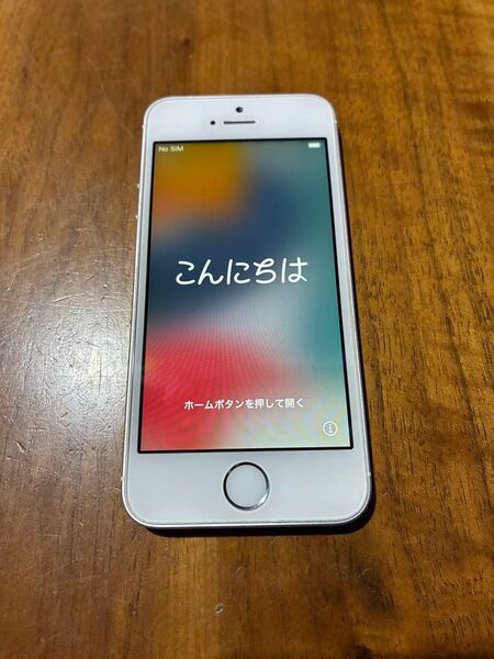 美品 iPhone SE 第1世代 16GB SIMフリー