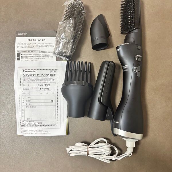 パナソニック ヘアドライヤー nanoe EH-KN0G くるくるドライヤー Panasonic