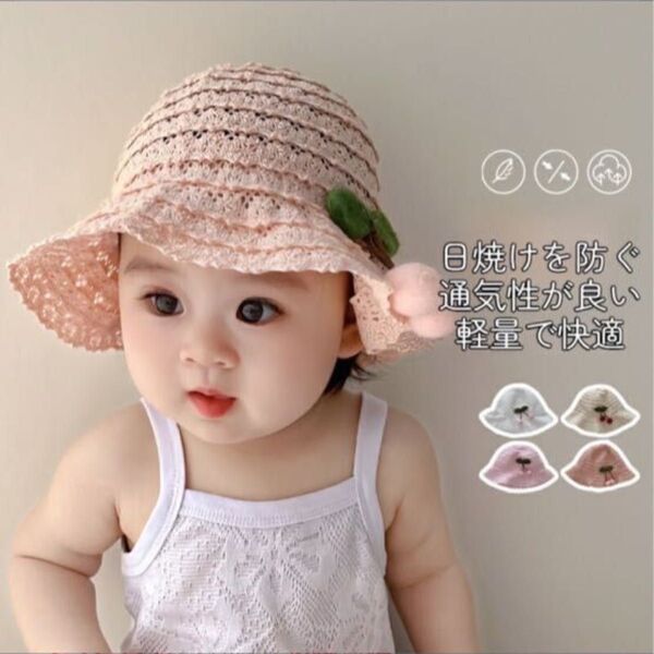 帽子 子供 ハット 幼児 ベビー UVカット 赤ちゃん あご紐付き 耳付き 日よけ 紫外線対策 アウトドア 熱中症対策